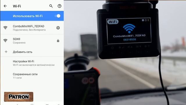 Регистраторы SHO-ME Combo3 и Mini Wifi