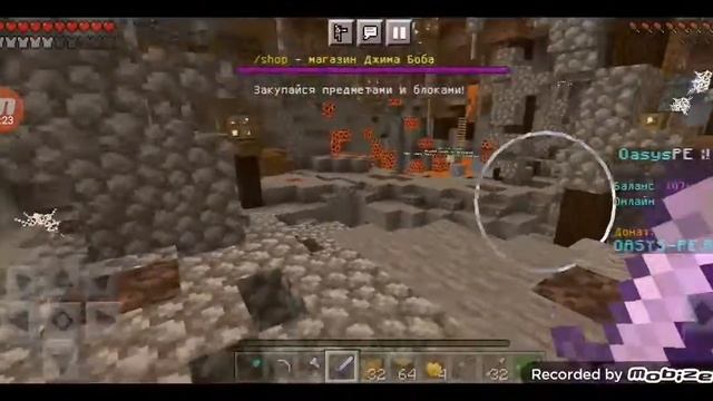 ШИЗА полная