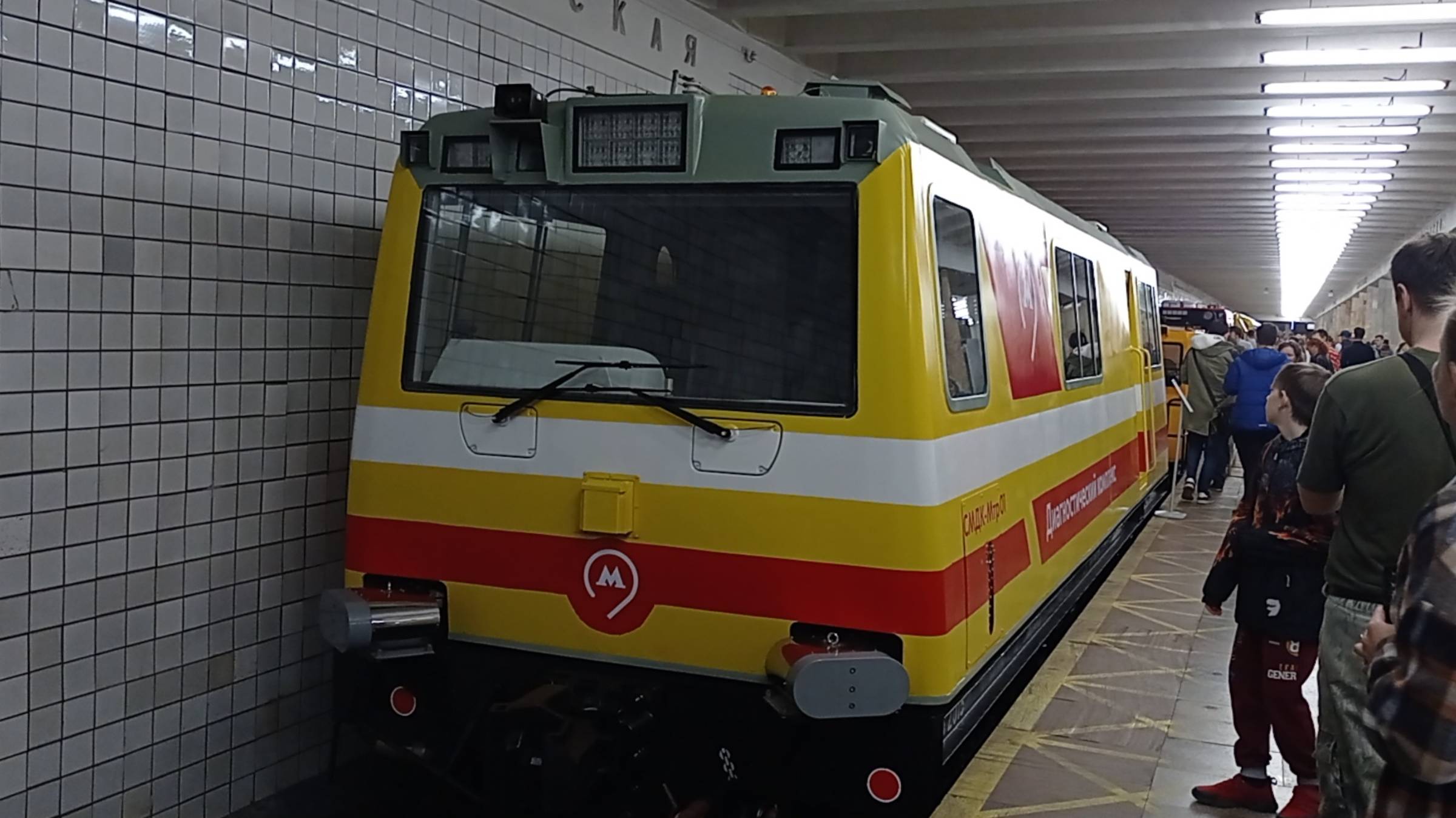 Парад поездов метро + выставка вагонов смотреть онлайн