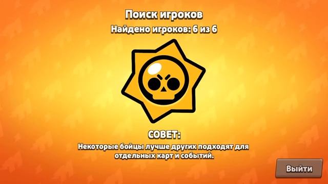 Играю в бравл открыл все сундуки выпыл ворон шок😱😱? смотреть онлайн