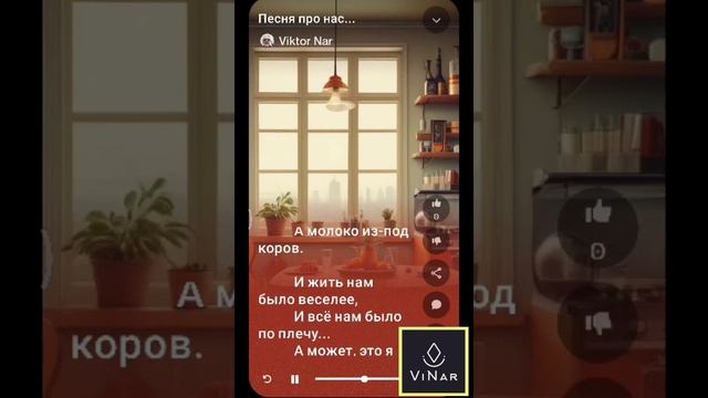 ПЕСНЯ ПРО НАС : " Перебирая документы в архивах памяти ? смотреть онлайн
