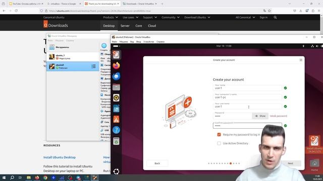 Как установить Linux (Ubuntu) в VirtualBox | Пошаговая инструкция смотреть онлайн