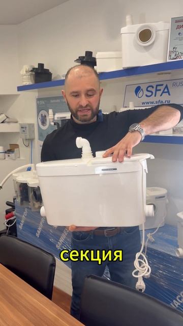 Saniaccess Pump – идеальный насос для кухни! 🍽 смотреть онлайн