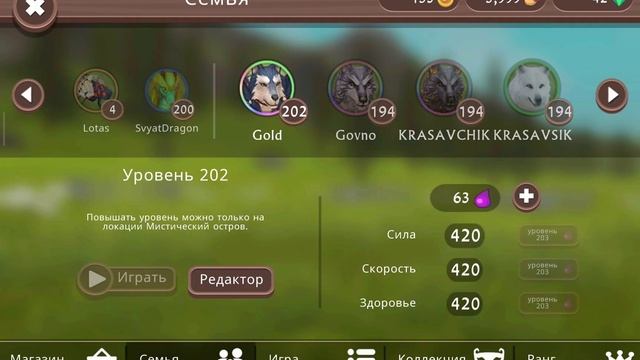 Открываем сундуки и выполняем Wild Pass! (до 30-го уровня в Wi