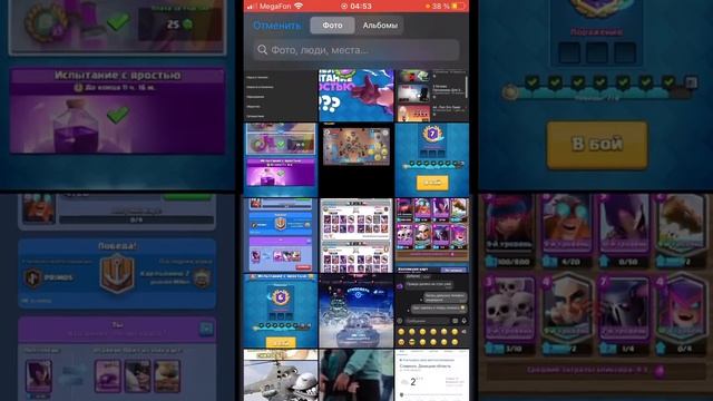 Как За 1 Минуту Поменять Шапку И Аватарку В Ютубе С Тел?