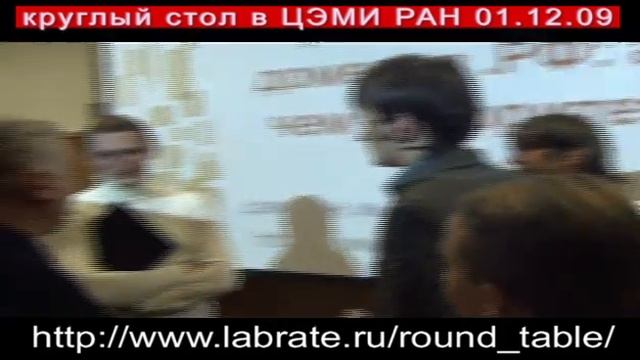 О приоритетной регистрации доменов .РФ  - 1