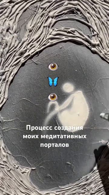 Картины из клея пистолета✨ #meditation #esoteric #artprocess #airbrushart # смотреть онлайн