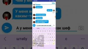 8 часть про любовь Мисс циркуля и Эбби