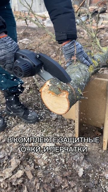 Аккумуляторная цепная мини-пила смотреть онлайн