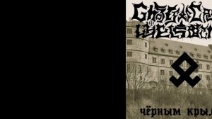 (We) Ghosts Of Castle Welsburg - Черным крылом (М8Л8ТХ cover) (Ru/En Lyric Video)