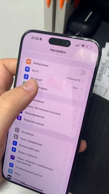 19-05-2025 смотреть онлайн