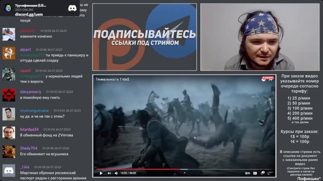 Маргинал про клятых хэйтеров смотреть онлайн