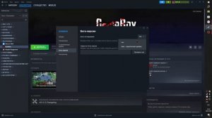 Как зайти на бета тест GoreBox в стиме?
