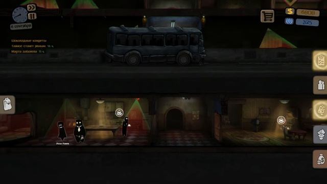 Beholder easy mode 2. Болезнь
