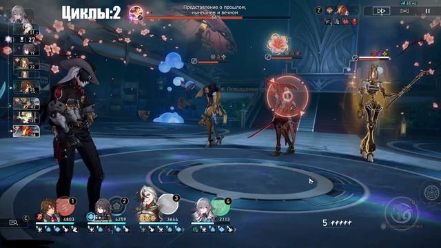 Бутхилл проходит обе половины зеркала