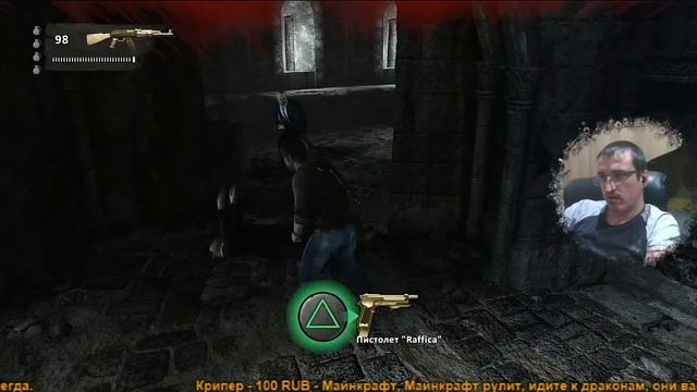 Смотреть [PS4] Uncharted 3 Иллюзии Дрейка Прохождение #3 смотреть онлайн