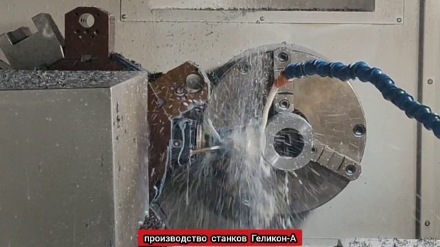 токарный станок ЧПУ + врезерный, изготовление деталей смотреть онлайн