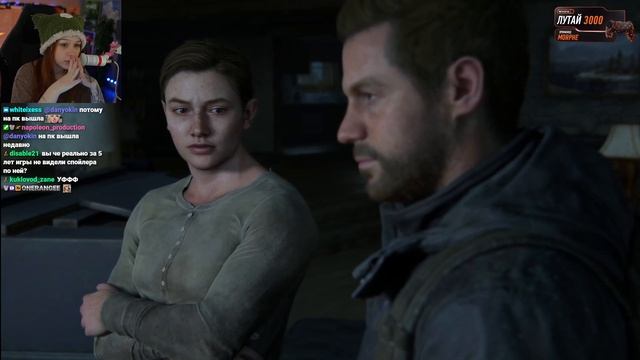 Морфи играет в  Last Of Us 2 Morphe Ya нарезки морфи Morphy_ya