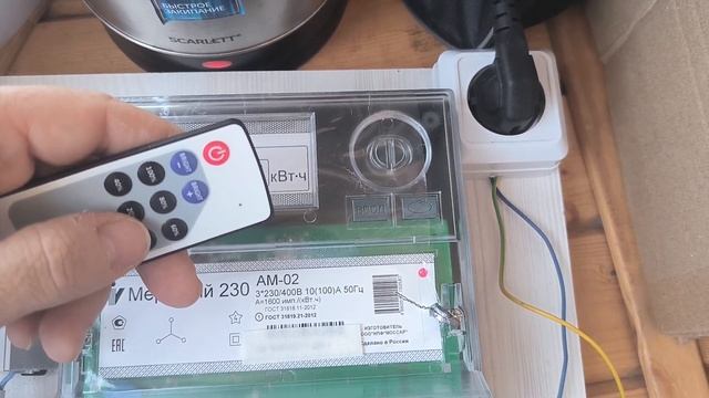 Счетчик с пультом Меркурий 230ам02 смотреть онлайн