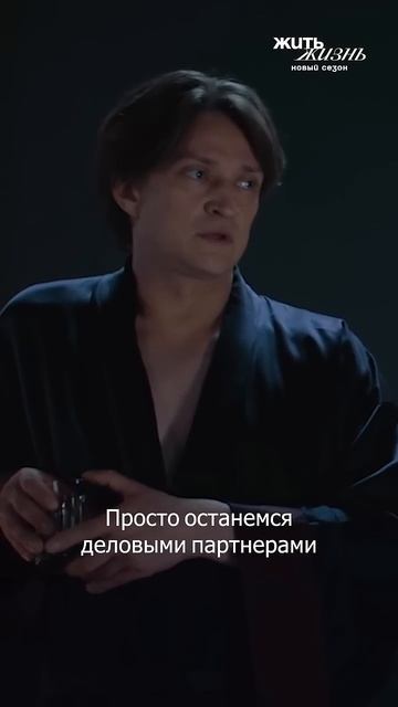 А какие эмоции у вас вызывает Стас? смотреть онлайн