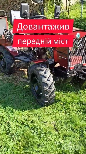 #саморобний#мінітрактор #4x4 #груз#переднійміст#мотобло смотреть онлайн