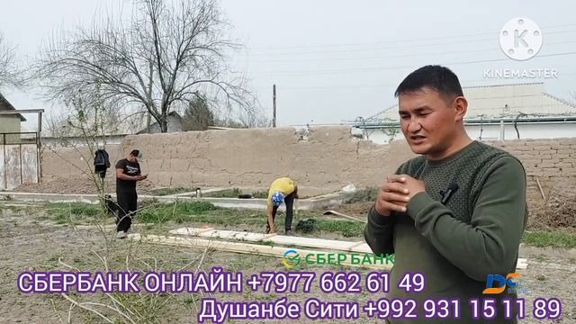 КИЗИЛОБОД ТВ.Д ФРУНЗА. КУЧ БИРГАЛИКДА. НОХИЯ #КОБОДИОН # смотреть онлайн