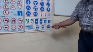 Знаки особых предписаний часть 1.