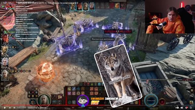 VLUDBER СМОТРИТ | [ ТИР ЛИСТ 💯 БИЛДОВ BALDUR'S GATE 3 ] Топ сборок