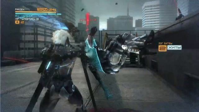 Безмолвный стрим по Metal Gear rising: Revengeance. Часть 2