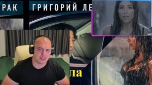 Ани Лорак и Григорий Лепс — Зеркала РЕАКЦИЯ | Gregory Leps and