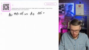 Найдите длину листа бумаги формата А7. Ответ дайте в ми