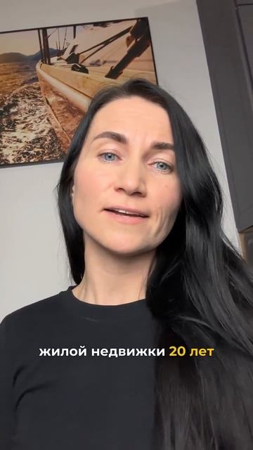 Пассивный доход на недвиже. Наталья Подгорецкая