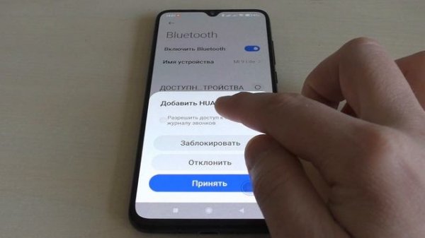 Как подключить наушники Huawei FreeBuds к телефону android