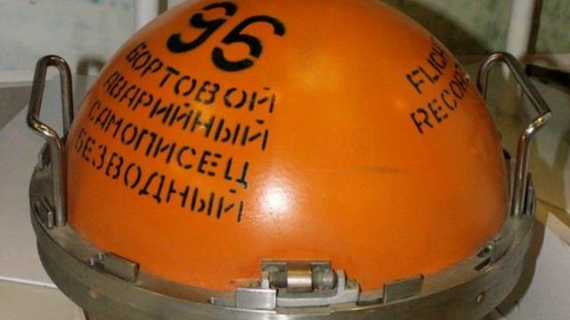 Стало известно, где проведут расшифровку черных ящико смотреть онлайн