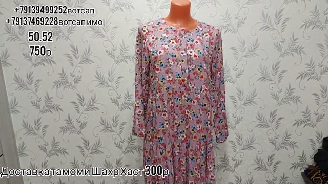 Распродажа 60%Мархамат дер намонед 650р 750р смотреть онлайн