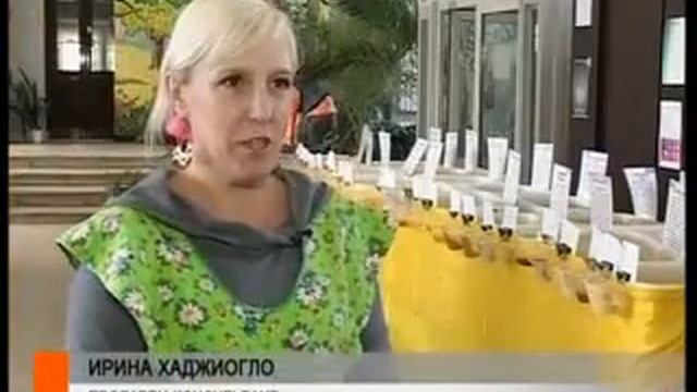 МЕДОВЫЙ СПАС