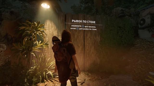 Весёлое прохождение на макс ур сложности  SHADOW Of The TOMB RAIDER №1
