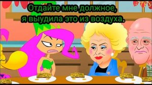 MAD - Все Любят Реймана! [РУС СУБ]