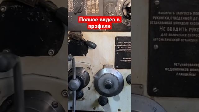 Расточный работы смотреть онлайн