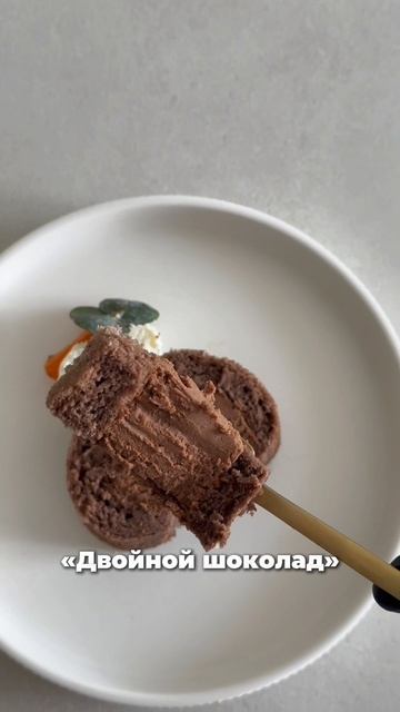 Научитесь готовить бисквитные рулеты на новом курсе! смотреть онлайн