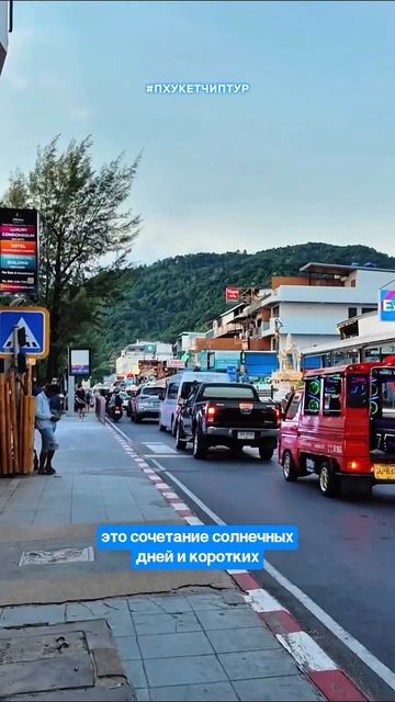 Отдых на Патонге в мае смотреть онлайн