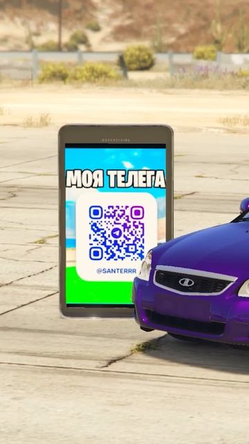 😱КАКАЯ ТЕХНИКА В GTA ВОЗЬМЕТ 15 УРОВНЕЙ СТУПЕНЕК ЛЕСТНИ смотреть онлайн