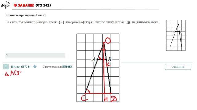 ОГЭ по математике,9 класс.Новое 18 задание из открытого смотреть онлайн