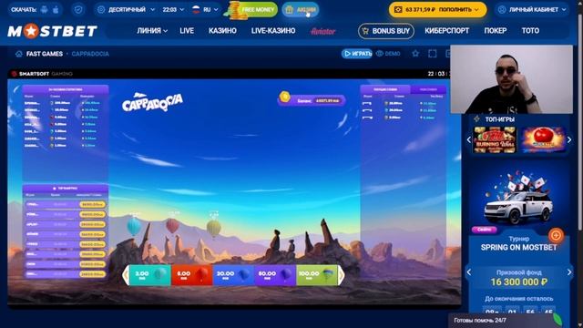  ПРОВЕРЕННАЯ СХЕМА ВЫИГРЫША на КРАШ ИГРАХ  БОЛЬШИЕ ?