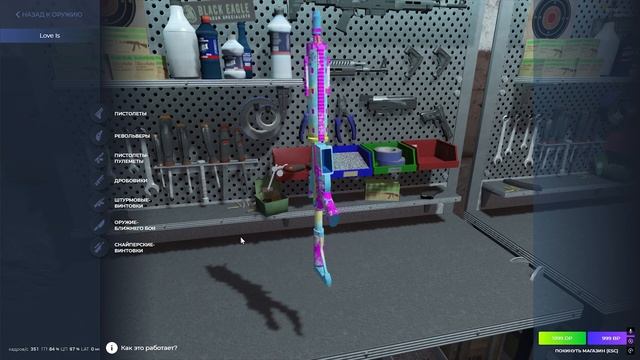 ОБНОВЛЕНИЕ 14 ФЕВРАЛЯ В ГТА 5 РП, НОВАЯ ОДЕЖДА И РЮКЗАКИ,