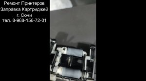 Ремонт принтера Samsung m2070( плохо берет бумагу)