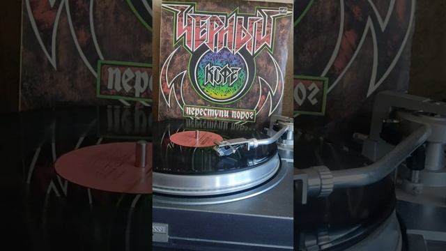 винил группа Черный кофе жизни рассвет 1987г.