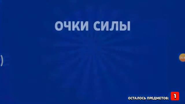 Откртее сундуков смотреть онлайн