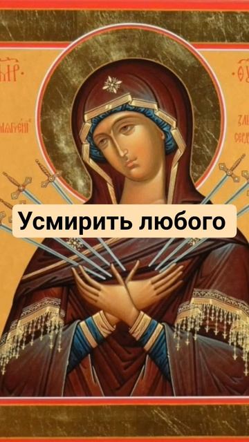 Усмирить любого. смотреть онлайн