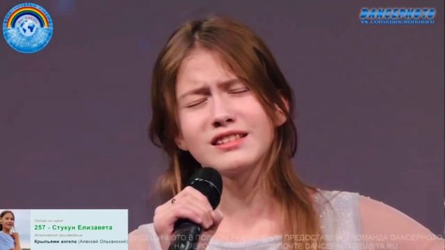 Елизавета Стукун - Крыльями ангела (слова и музыка Але? смотреть онлайн